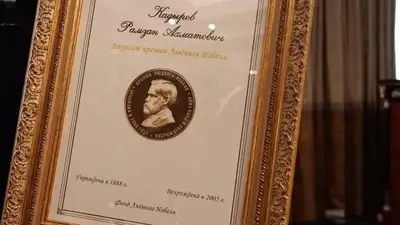 Премию Людвига Нобеля вручили Рамзану Кадырову